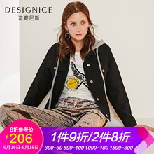 迪賽尼斯（DESIGNICE） 連帽 長(zhǎng)袖 女 短外套 拼接，不規(guī)則