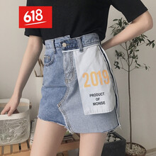 時尚百褶裙，微胖女孩的福音