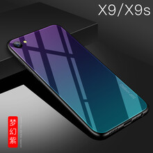 跑姿 vivo X9/X9Plus 手機殼/保護套