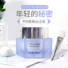 vidivici,vidivici,怎么樣,睡眠,睡眠,面膜,面膜