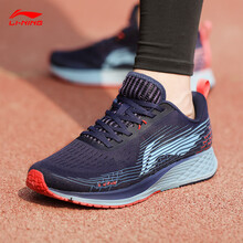 李寧（LI-NING）跑步鞋水手藍(lán)/夜影藍(lán)/勿忘草藍(lán)ARBP037-2 