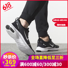 透氣籃球，讓運(yùn)動(dòng)更輕松