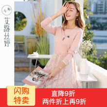 元素,新款,艾路絲婷套,新款,樣式,艾路絲婷套,裝裙,裝裙,流行,趨勢