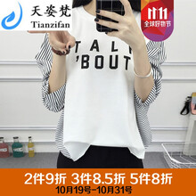 天姿梵（Tianzifan） 拼接，印花 短袖 T恤 女 圓領(lǐng)
