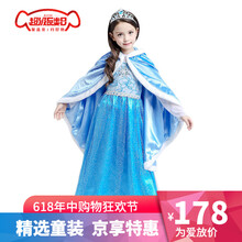 公主加絨禮服裙兒童