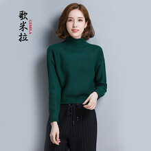 女士高領(lǐng)高腰毛衣
