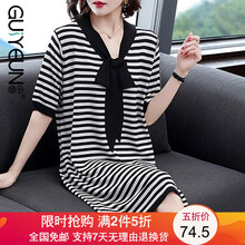 清新條紋裙，打造優(yōu)雅小仙女