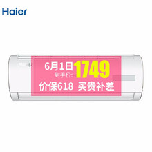 海爾空調(diào)kf一26gw