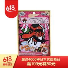 日本臉譜面膜