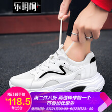 樂玥桐男士白黑 44