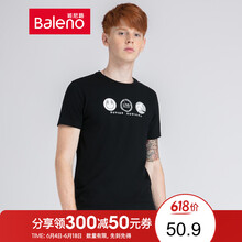 班尼路（Baleno） 短袖 男士T恤 00A純黑-聽音樂1 