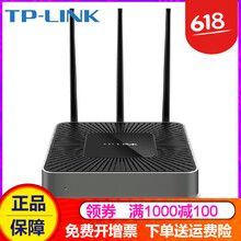 450m無(wú)線(xiàn)愛(ài)路由