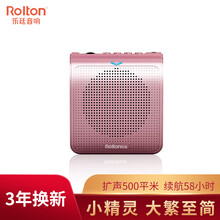 教師講課擴音器