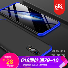 oppo包撞色