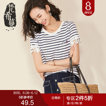 梵希蔓（vimly） 拼色 短袖 T恤 女 圓領(lǐng)