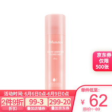防曬噴霧，讓你的肌膚遠(yuǎn)離紫外線