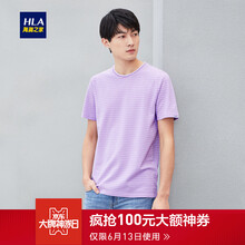 海瀾之家（HLA） 短袖 男士T恤 淺紫條紋T3 