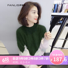 歐洲針織