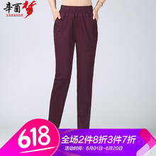 性感小心機(jī)，修身九分褲顯瘦
