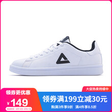 匹克（PEAK）板鞋大白/黑色 35，36，37，38，39