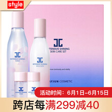jayjun套裝