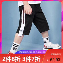 一貝,五分,一貝,五分,排名,男童,皇城,皇城,男童,褲排行榜,推薦