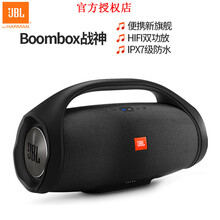 jbl2.0