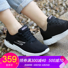 斯凱奇（Skechers）跑步鞋14804-BKW/輕質(zhì)軟底 