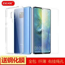 ESCASE mate20X 手機(jī)殼/保護(hù)套