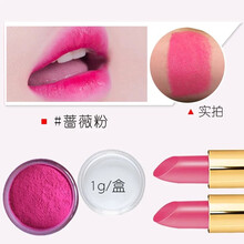 彩妝原料