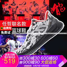 阿迪達(dá)斯（adidas）籃球鞋哈登B/E X任哲聯(lián)名款G27892 42