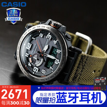 卡西歐6600