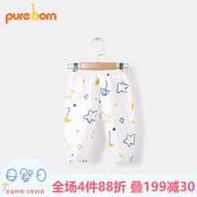 怎么樣,燈籠,燈籠,褲子,褲子,長褲,長褲
