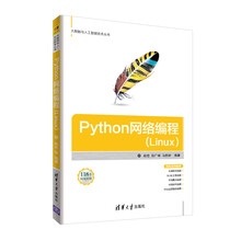 python大數(shù)據(jù)