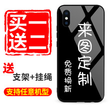蘋果新機型