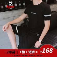 APES BA KE 短袖 男士T恤 F022黑色 