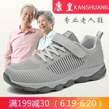 康皇（KANGHUANG）男士灰色男款 41