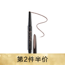 瑪麗黛佳（MARIE DALGAR）眉筆BR7裸粉咖