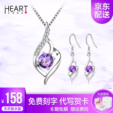墜子,墜子,項鏈,項鏈,怎么樣