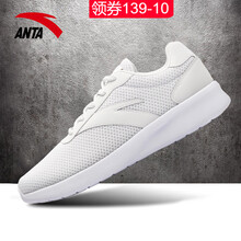 舒適透氣，系帶跑鞋讓你自由入眠