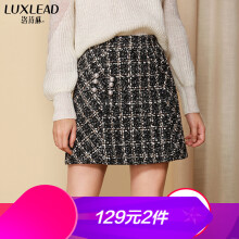 洛詩琳（LUXLEAD）半身裙中裙