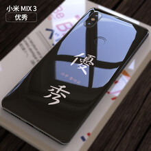 防摔硅膠保護(hù)套，遠(yuǎn)離裸奔