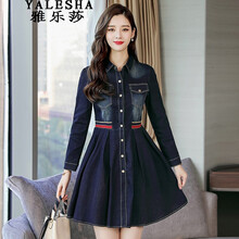 雅樂莎（YALESHA）  條紋 連衣裙