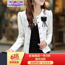 經(jīng)典牛仔夾克，微胖妹子的好選擇