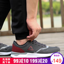 匹克男網(wǎng)鞋