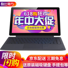 酷比魔方win
