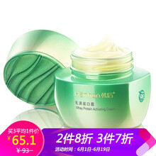 韓后（Hanhoo）潔面乳 單品
