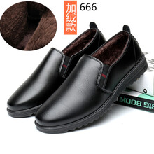 鱷魚恤（CROCODILE）男士黑色666套腳 39