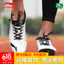 李寧全白色運(yùn)動(dòng)鞋