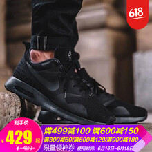 耐克（NIKE）跑步鞋黑煤黑705149-010輕便舒適 